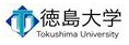 Tokushima University (德島大學) logo